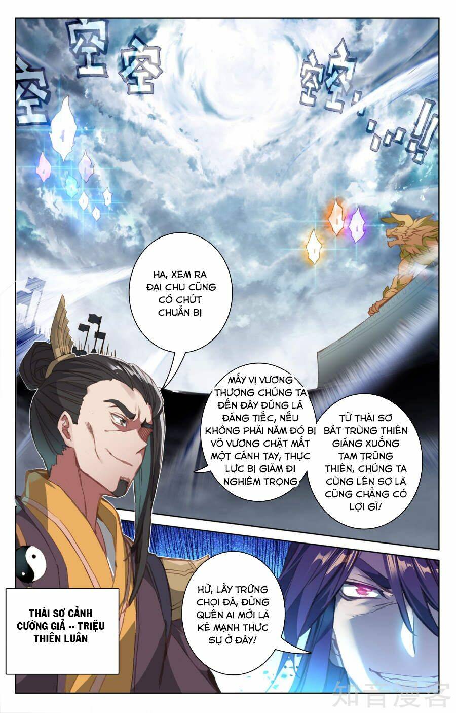 Nguyên Tôn Chapter 70 - Trang 2