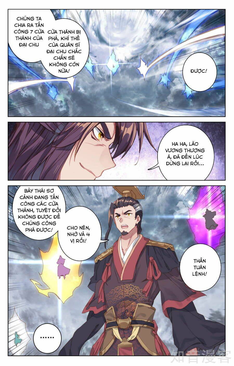 Nguyên Tôn Chapter 70 - Trang 2