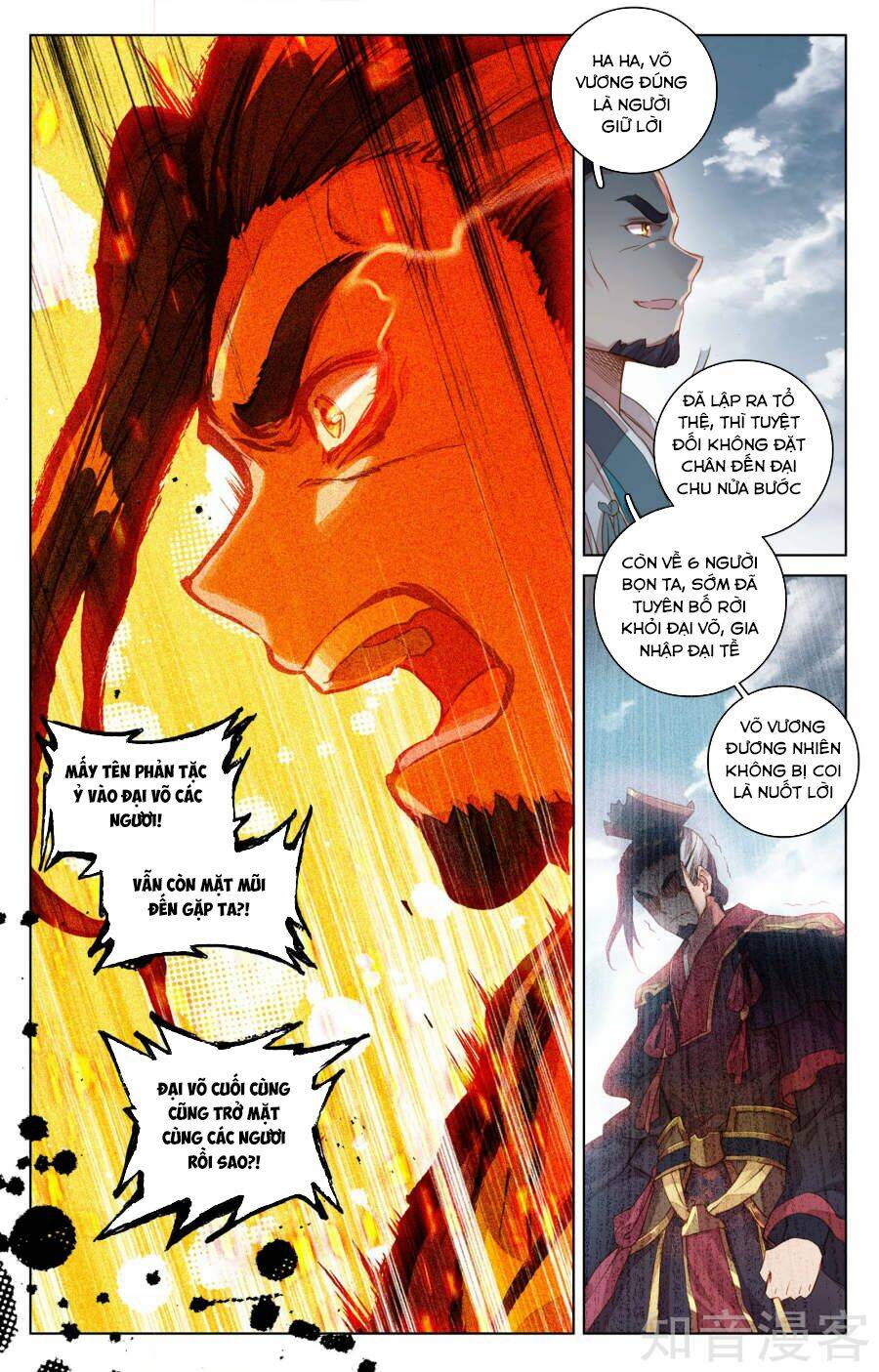 Nguyên Tôn Chapter 69 - Trang 2