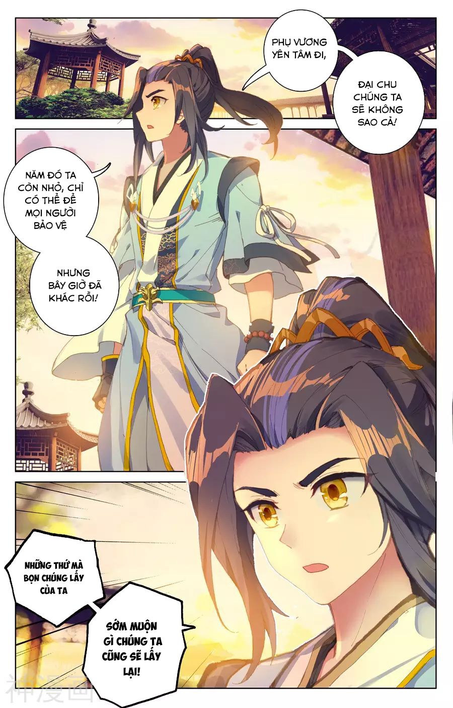 Nguyên Tôn Chapter 67 - Trang 2