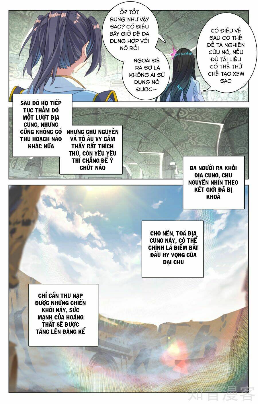 Nguyên Tôn Chapter 66 - Trang 2