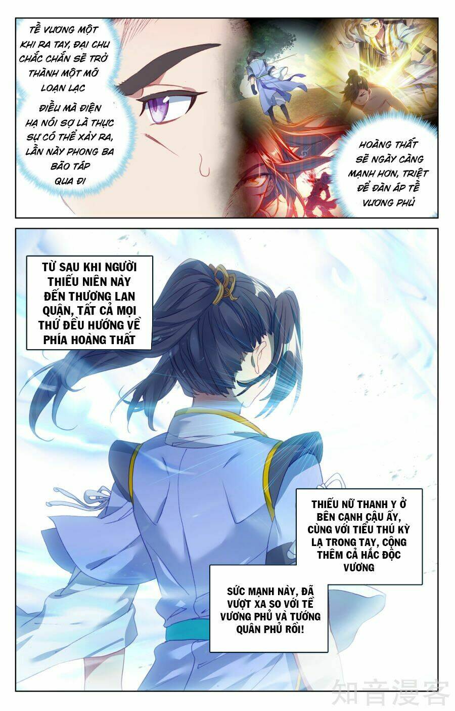 Nguyên Tôn Chapter 66 - Trang 2