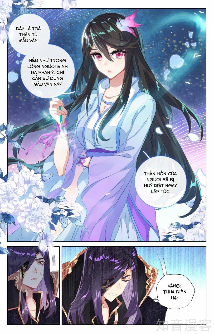 Nguyên Tôn Chapter 64 - Trang 2