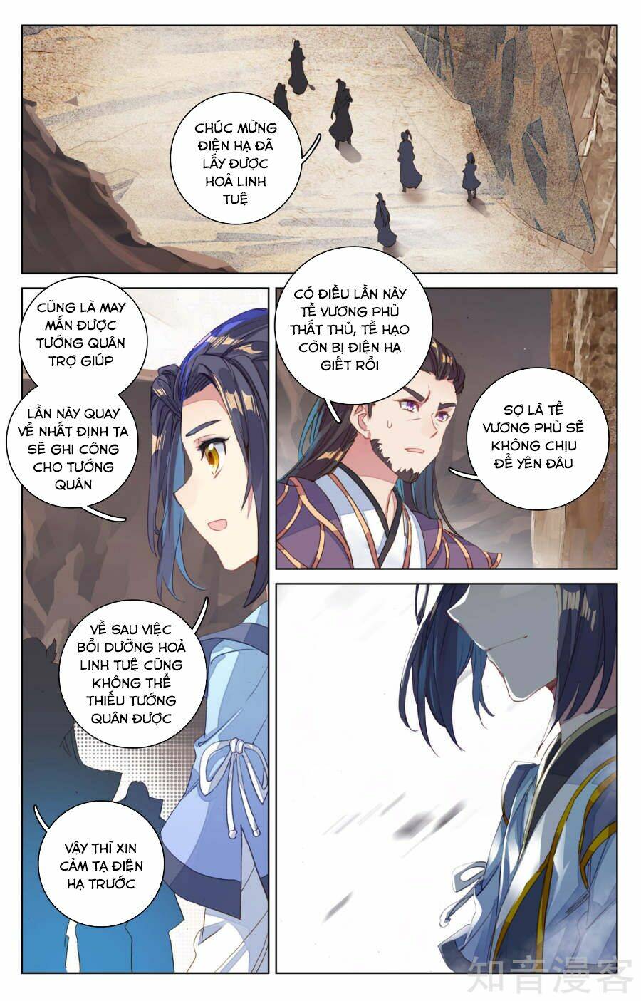 Nguyên Tôn Chapter 64 - Trang 2