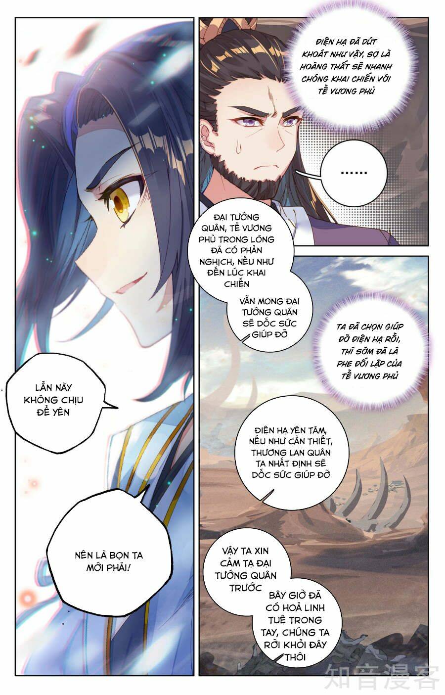 Nguyên Tôn Chapter 64 - Trang 2