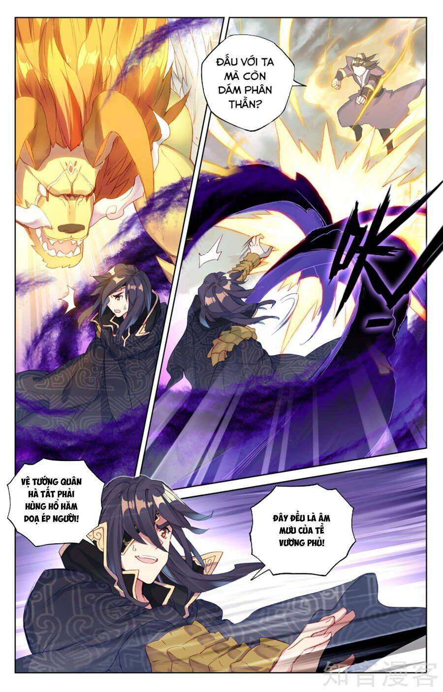 Nguyên Tôn Chapter 64 - Trang 2