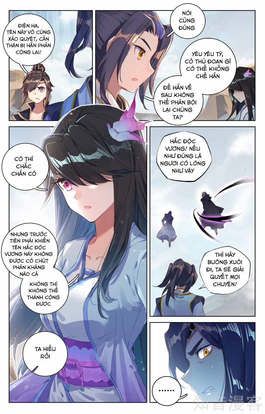 Nguyên Tôn Chapter 64 - Trang 2