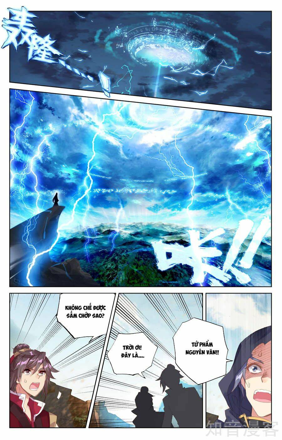 Nguyên Tôn Chapter 63 - Trang 2