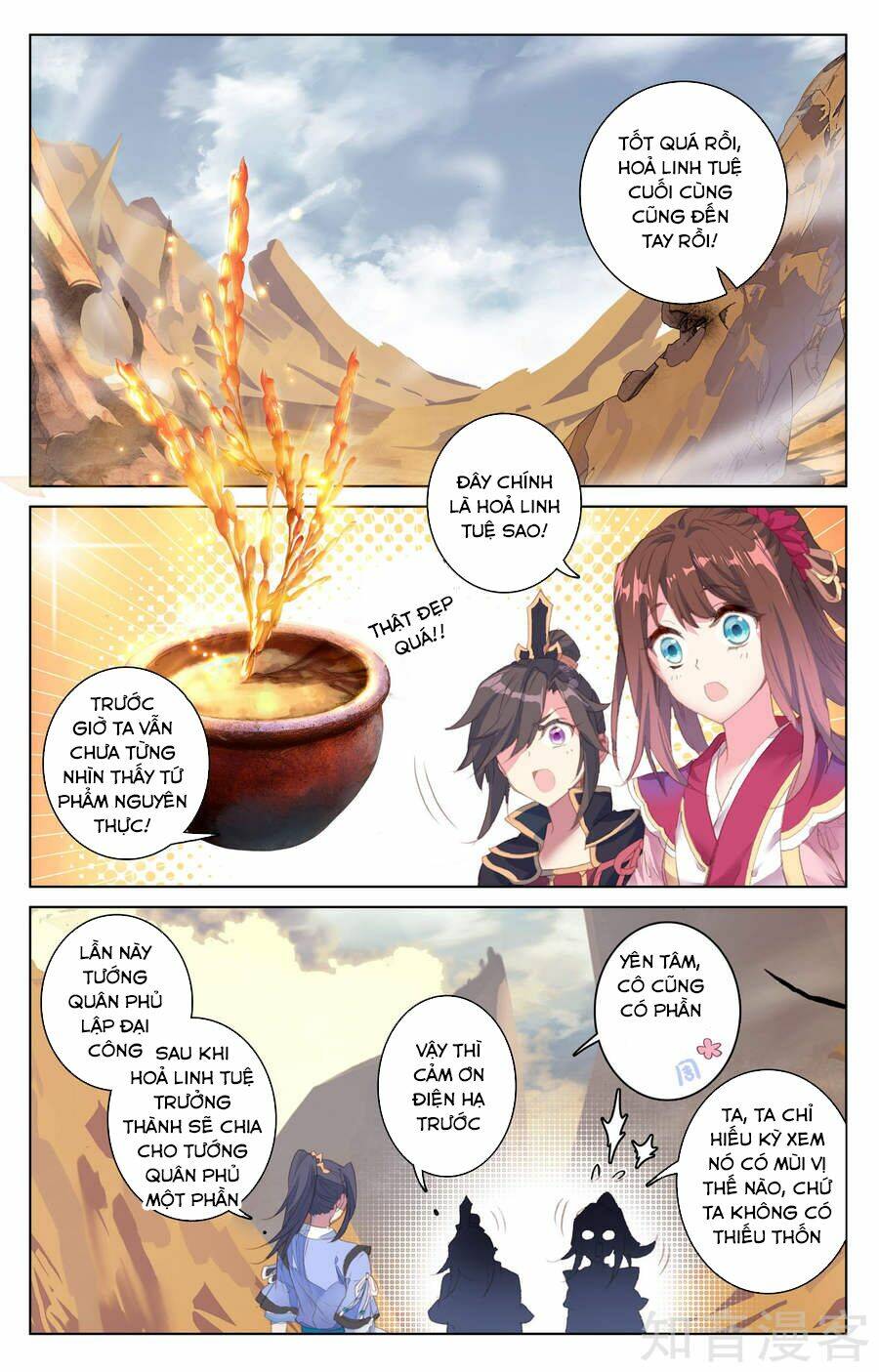 Nguyên Tôn Chapter 63 - Trang 2