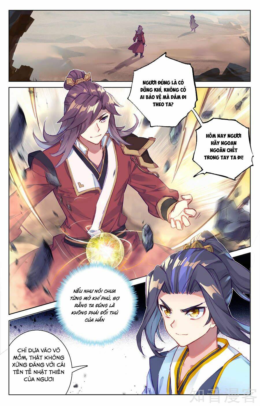 Nguyên Tôn Chapter 61 - Trang 2