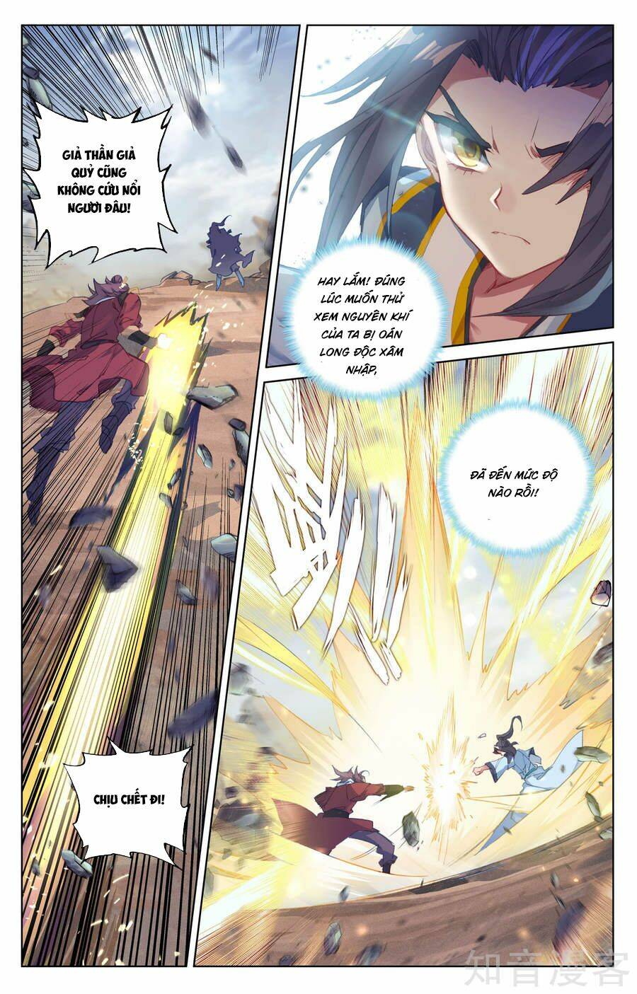 Nguyên Tôn Chapter 61 - Trang 2