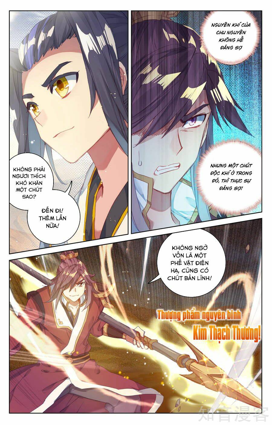 Nguyên Tôn Chapter 61 - Trang 2