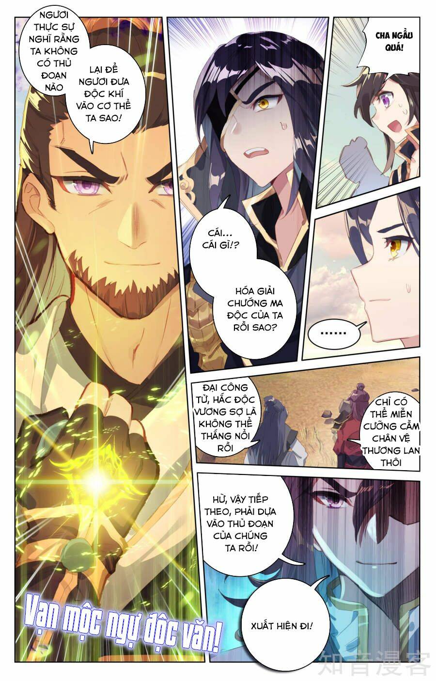 Nguyên Tôn Chapter 59 - Trang 2