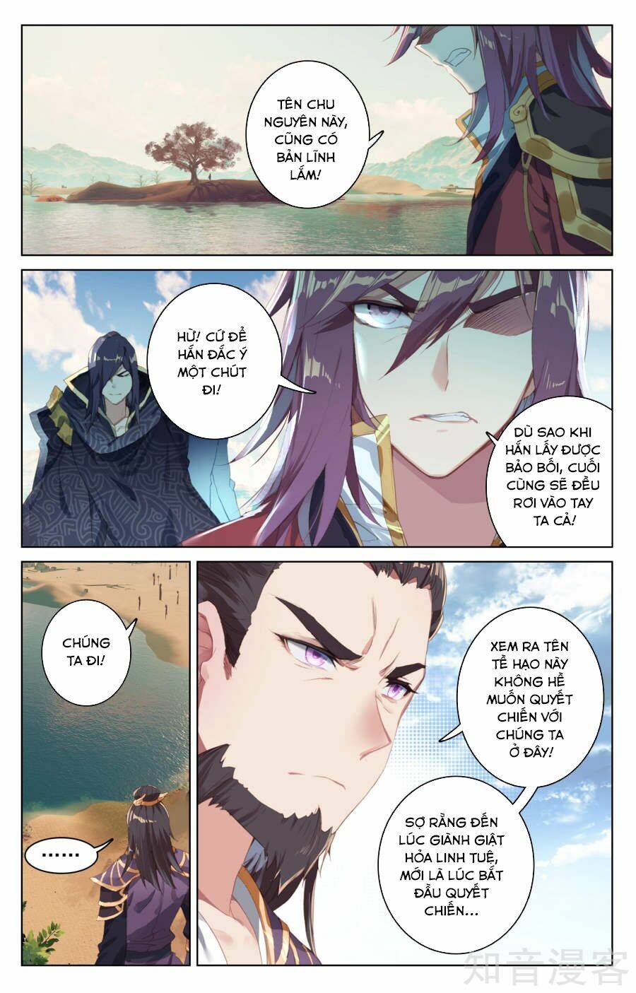 Nguyên Tôn Chapter 59 - Trang 2