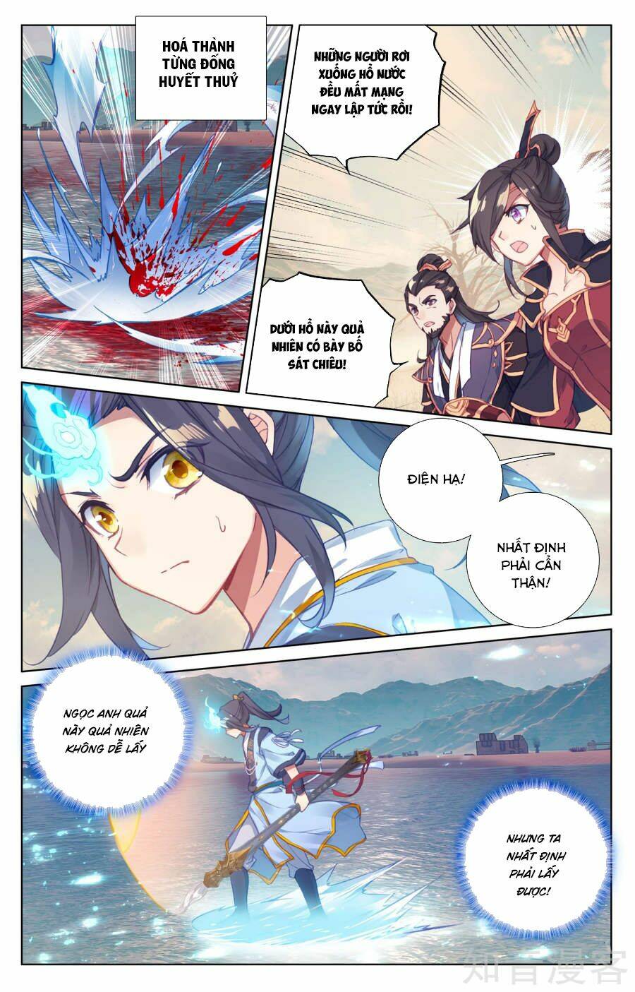 Nguyên Tôn Chapter 58 - Trang 2