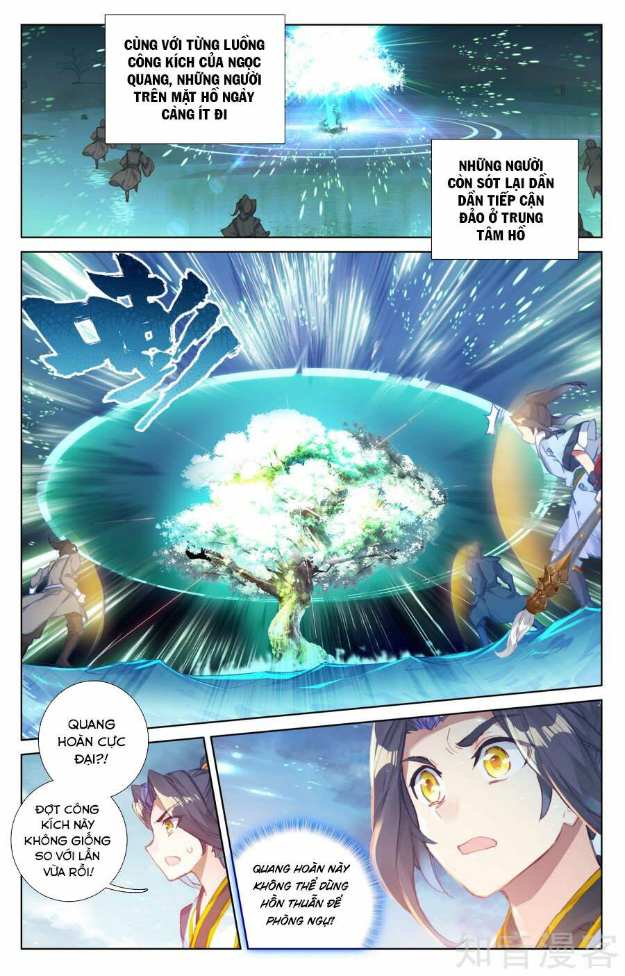 Nguyên Tôn Chapter 58 - Trang 2