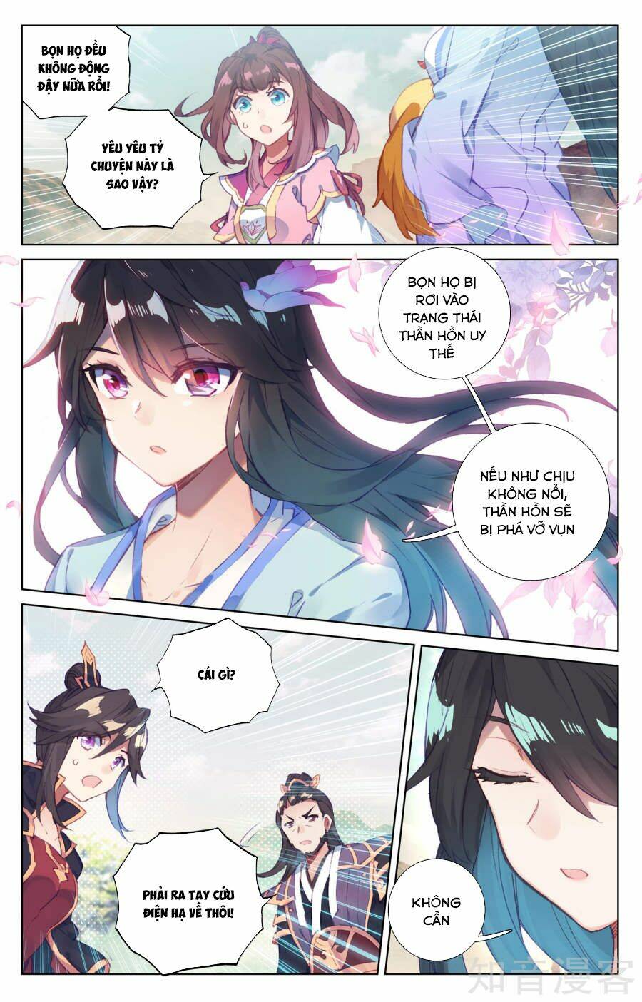 Nguyên Tôn Chapter 58 - Trang 2