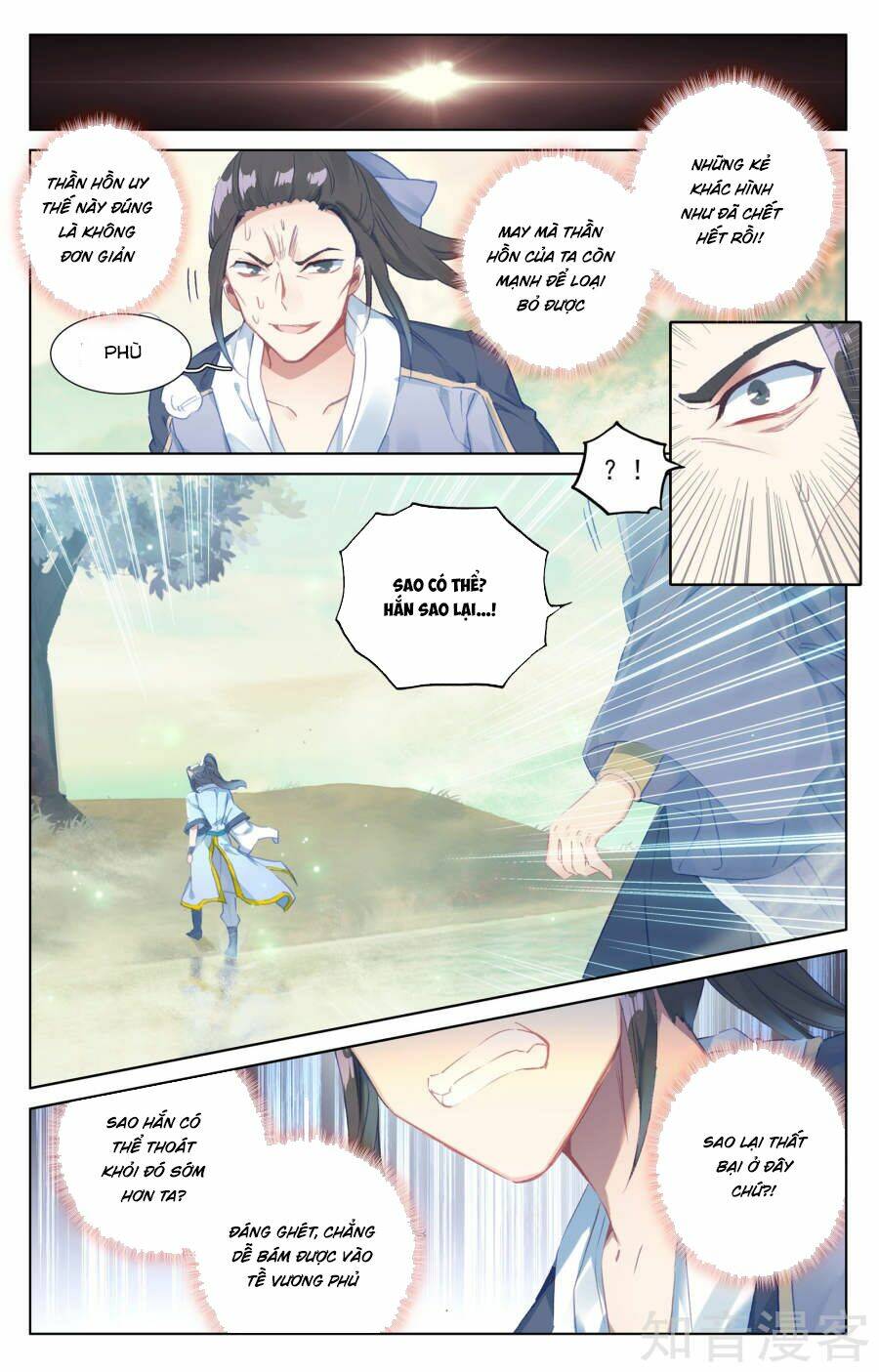 Nguyên Tôn Chapter 58 - Trang 2