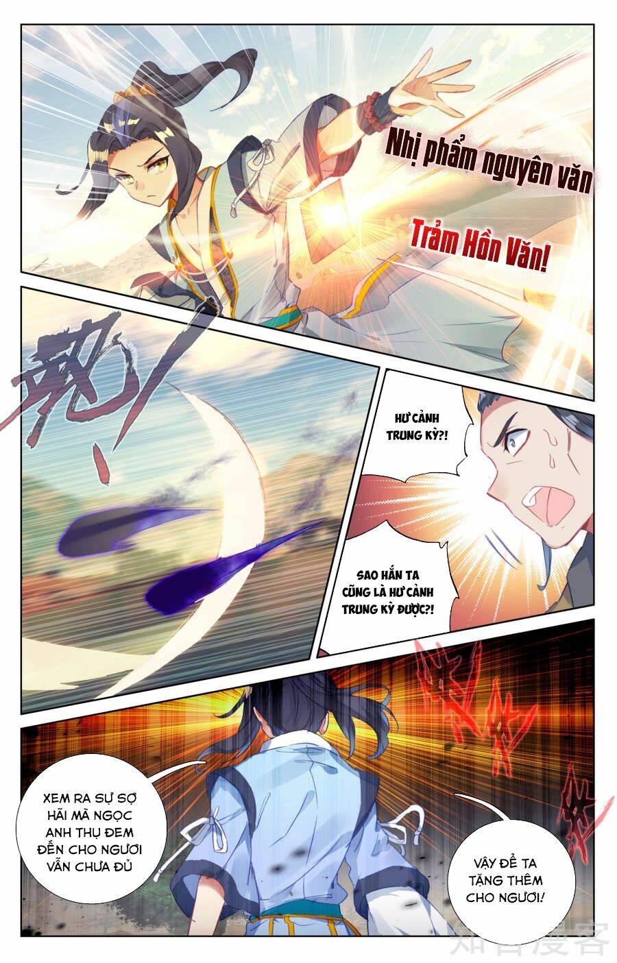 Nguyên Tôn Chapter 58 - Trang 2