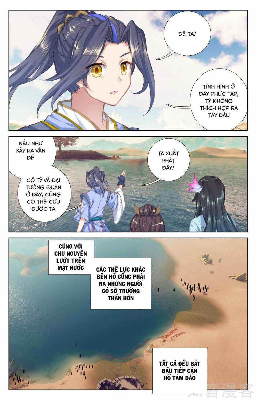 Nguyên Tôn Chapter 58 - Trang 2