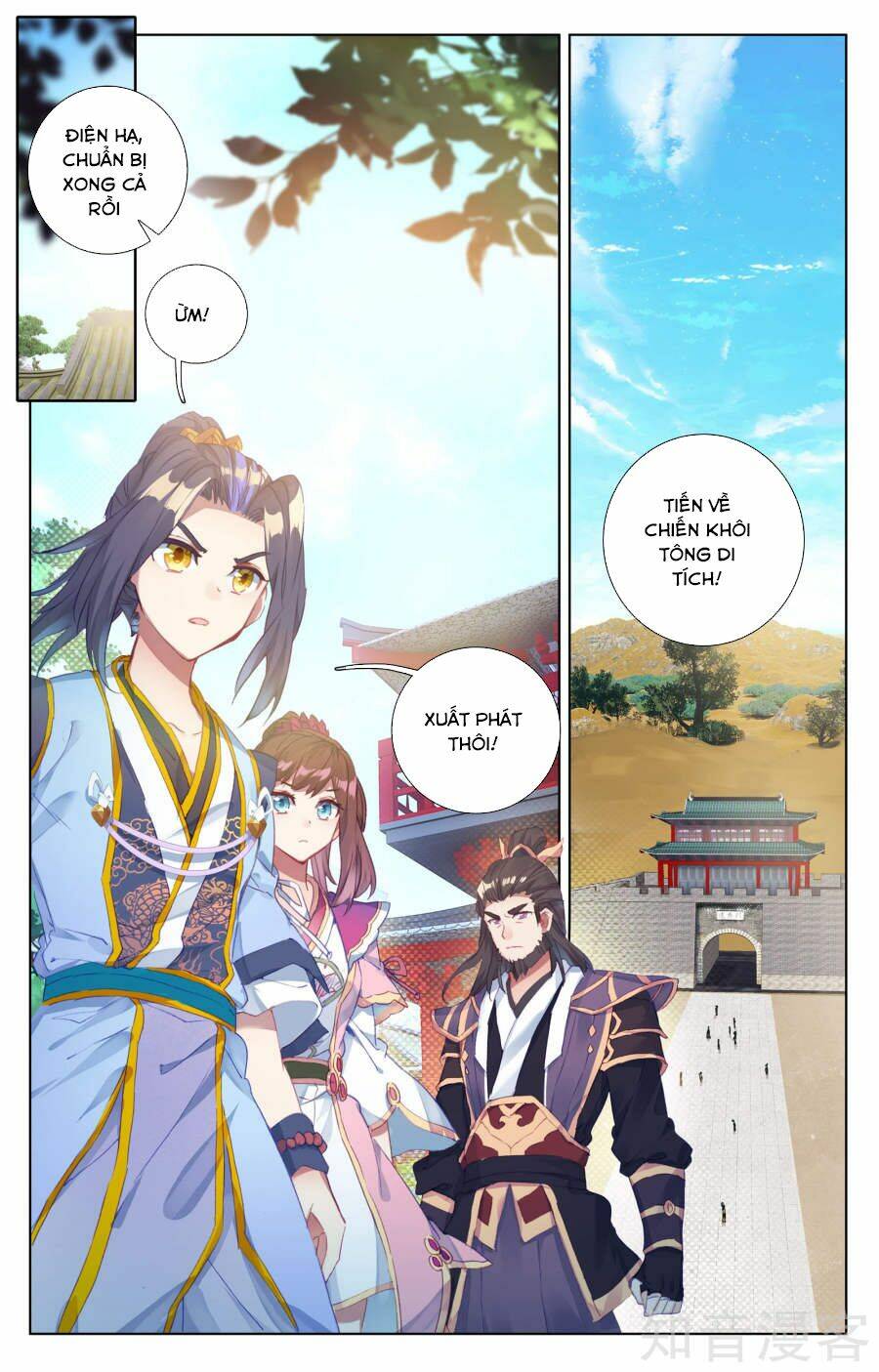 Nguyên Tôn Chapter 57 - Trang 2