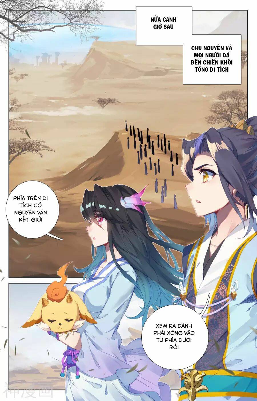 Nguyên Tôn Chapter 57 - Trang 2