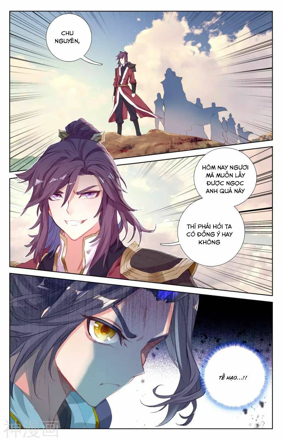 Nguyên Tôn Chapter 57 - Trang 2