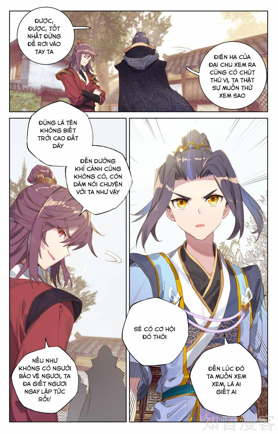 Nguyên Tôn Chapter 56 - Trang 2