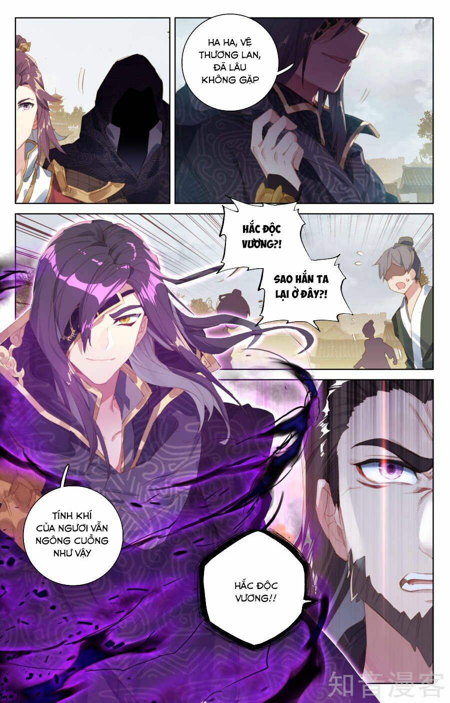 Nguyên Tôn Chapter 56 - Trang 2