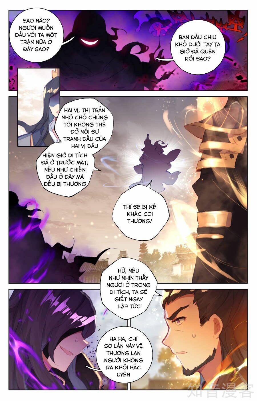 Nguyên Tôn Chapter 56 - Trang 2