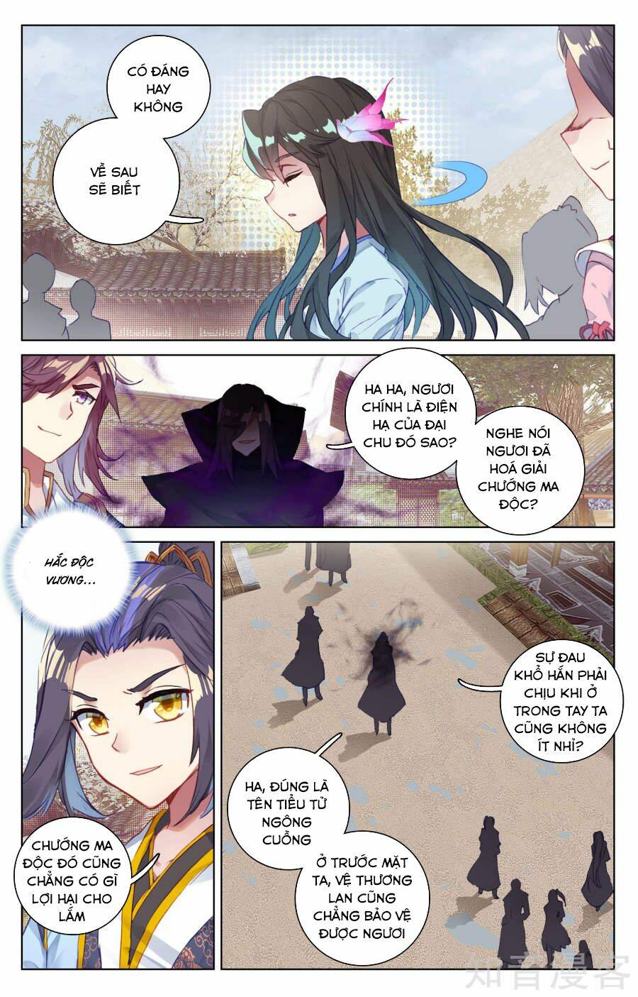 Nguyên Tôn Chapter 56 - Trang 2