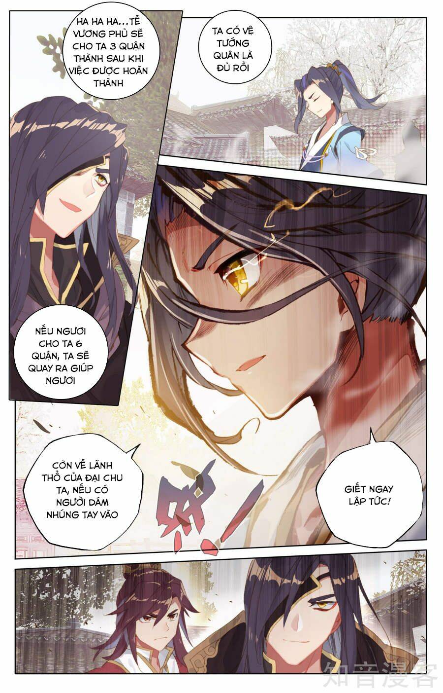 Nguyên Tôn Chapter 56 - Trang 2