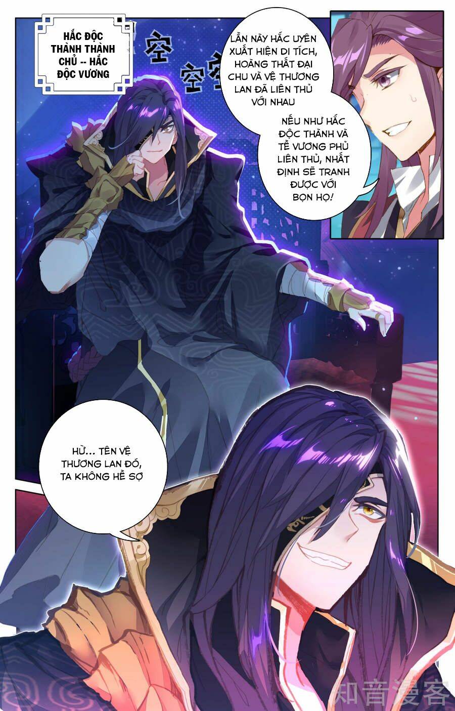 Nguyên Tôn Chapter 55 - Trang 2