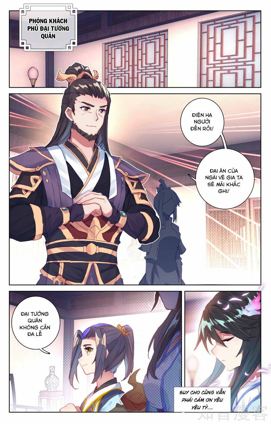 Nguyên Tôn Chapter 54 - Trang 2