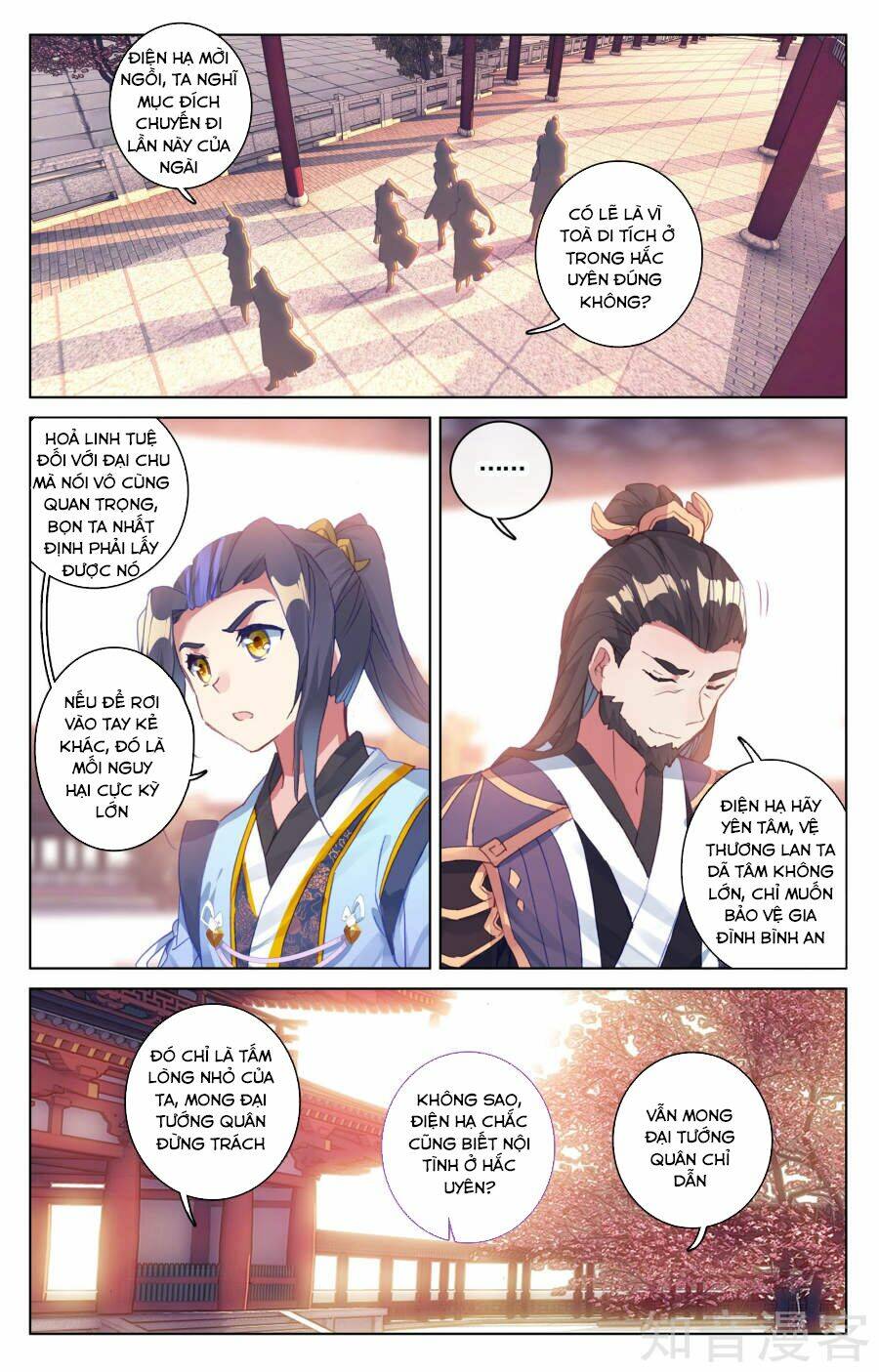 Nguyên Tôn Chapter 54 - Trang 2