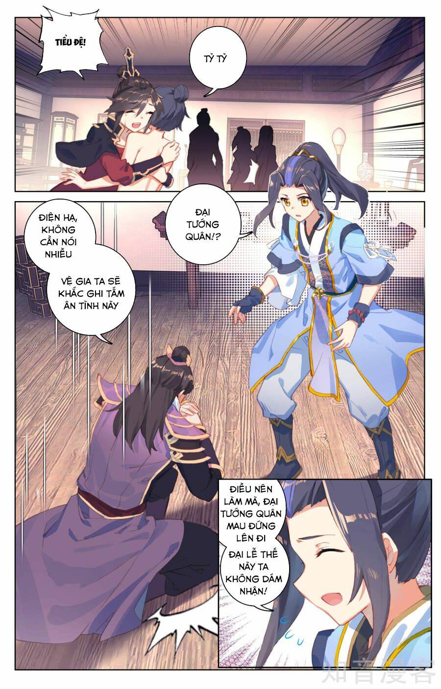 Nguyên Tôn Chapter 54 - Trang 2