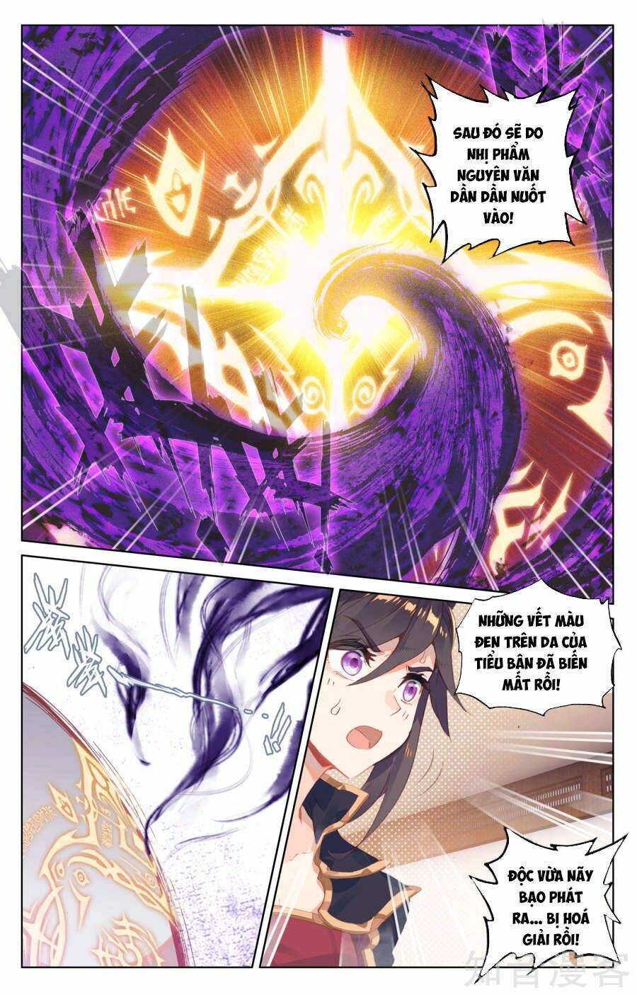 Nguyên Tôn Chapter 53 - Trang 2