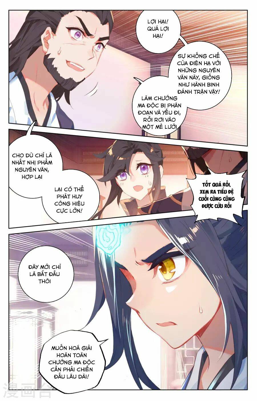 Nguyên Tôn Chapter 53 - Trang 2