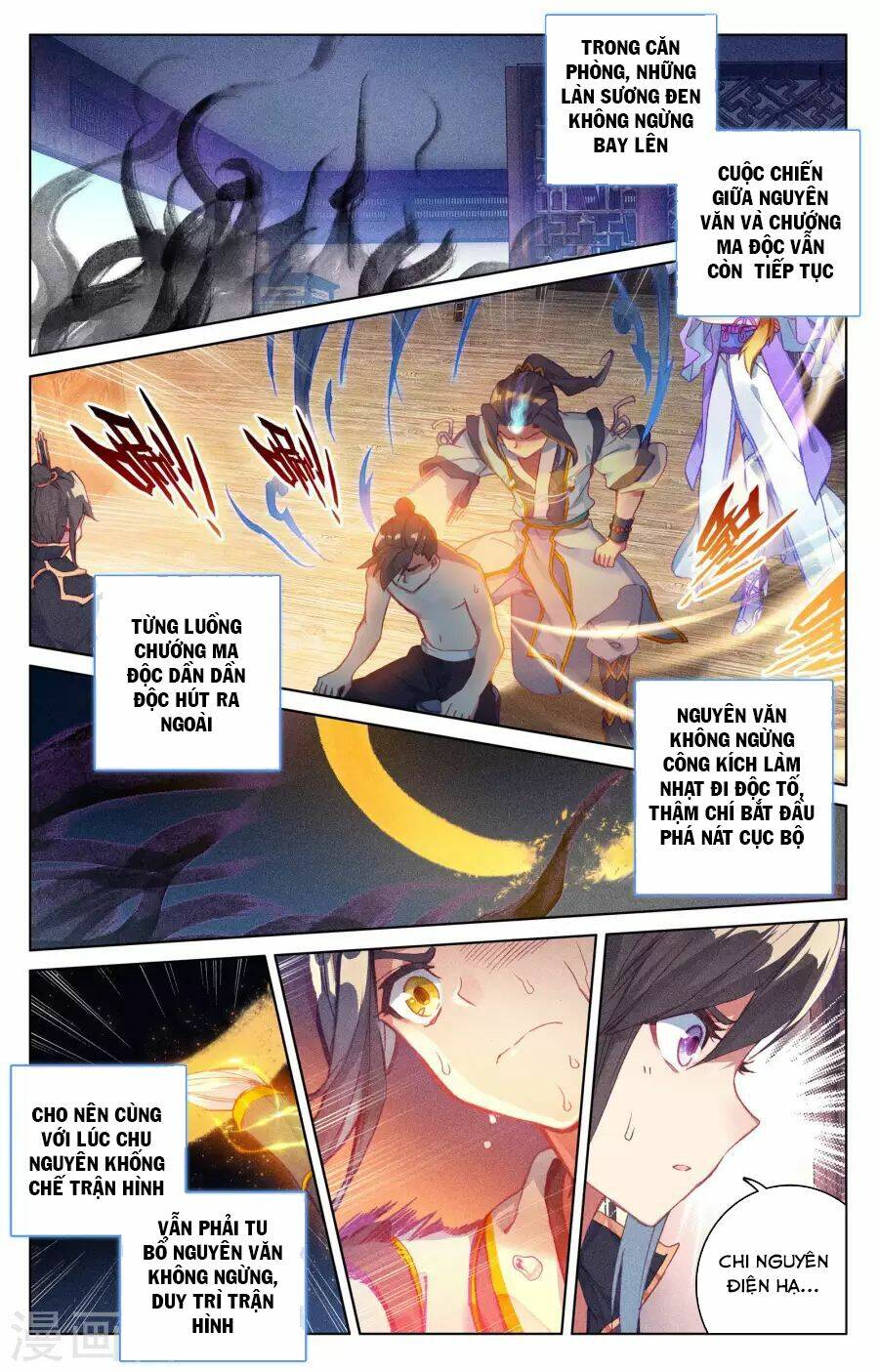 Nguyên Tôn Chapter 53 - Trang 2