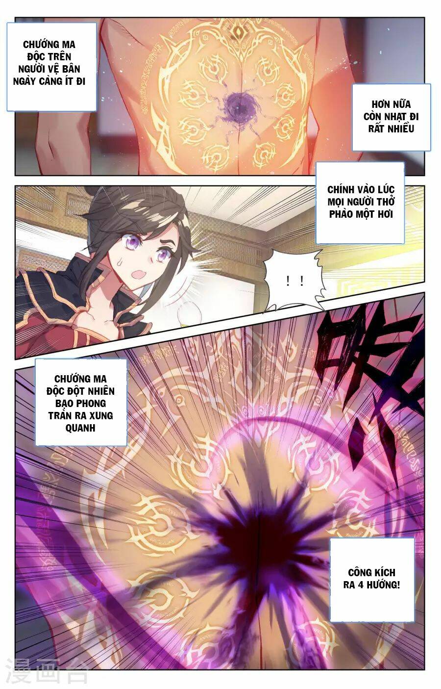 Nguyên Tôn Chapter 53 - Trang 2