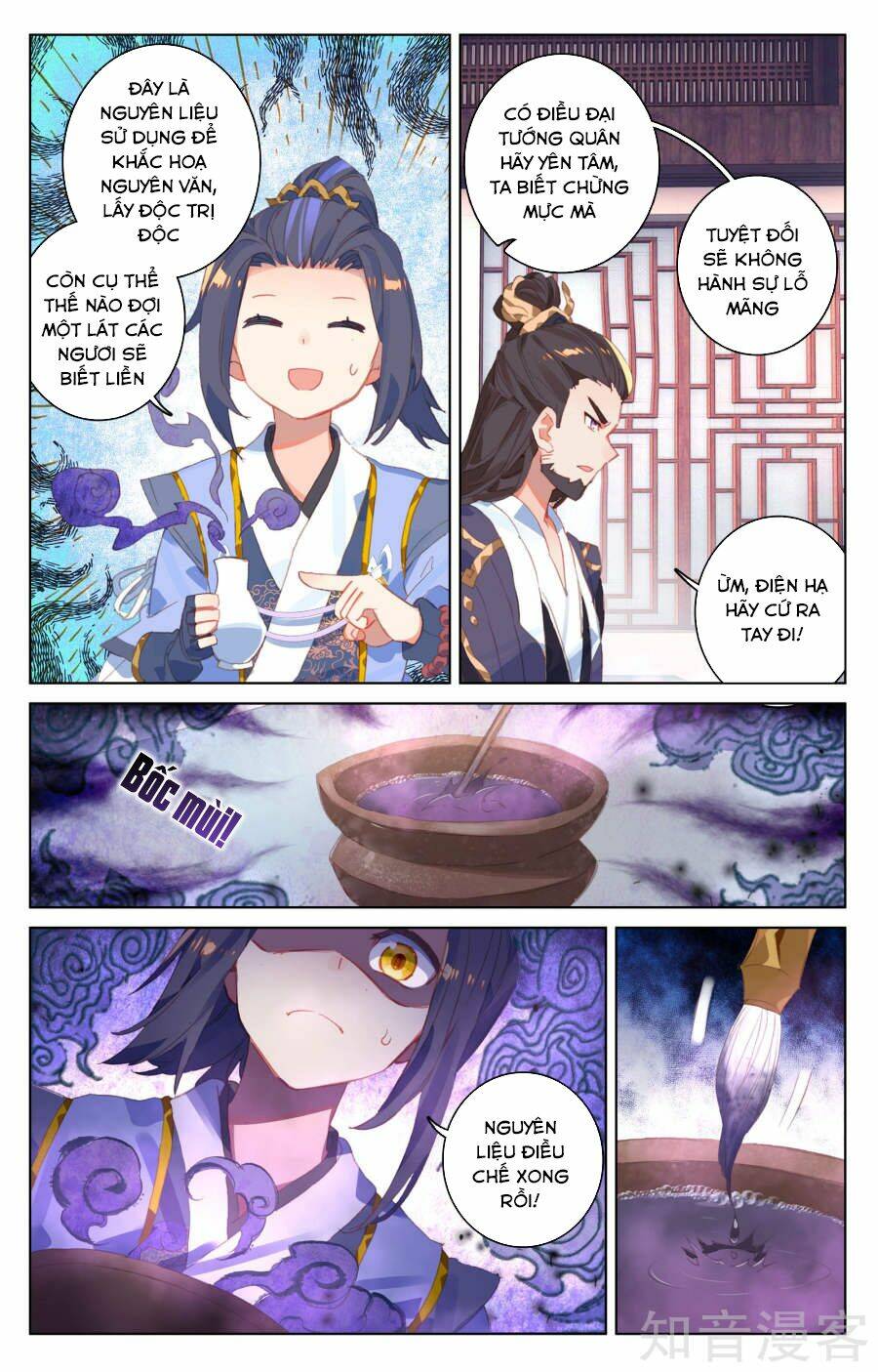 Nguyên Tôn Chapter 53 - Trang 2