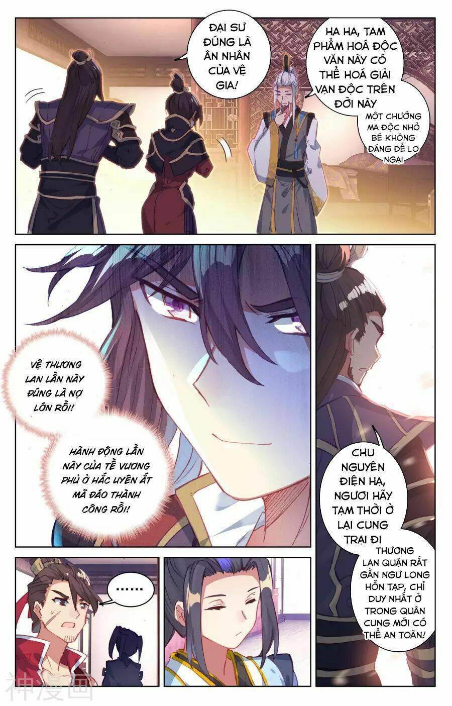 Nguyên Tôn Chapter 51 - Trang 2