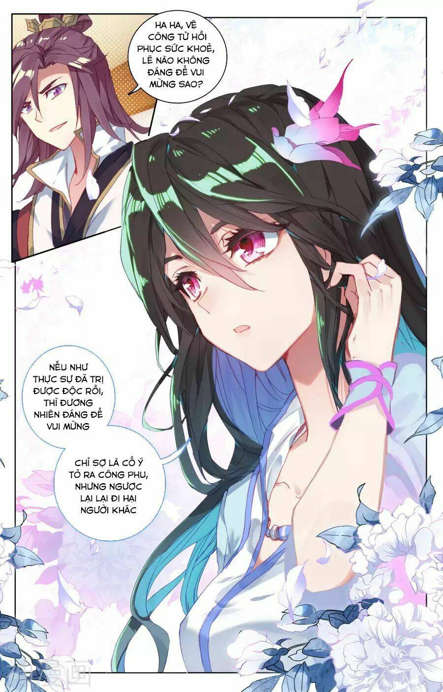 Nguyên Tôn Chapter 51 - Trang 2