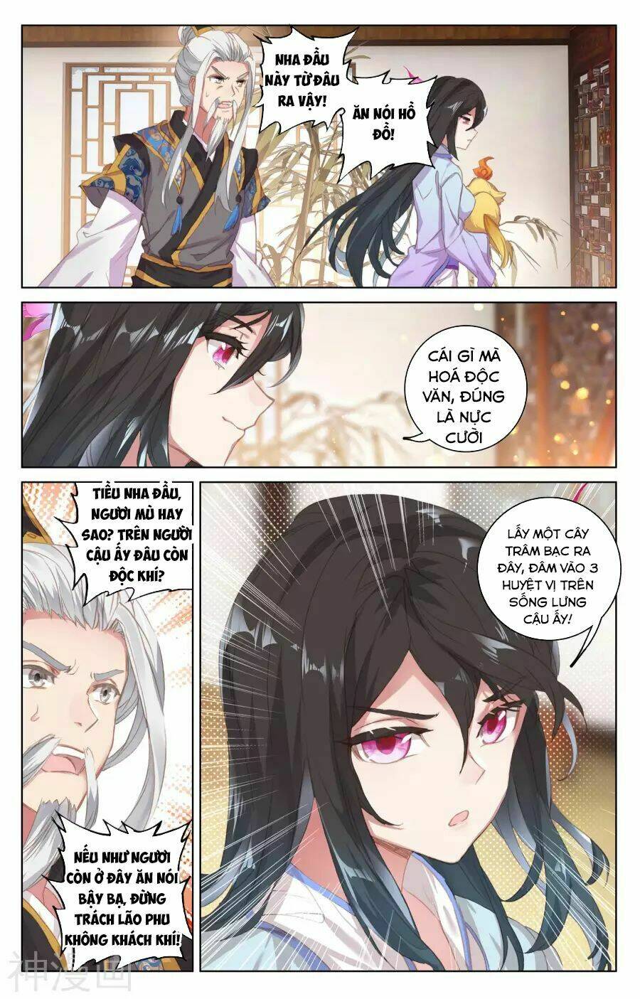 Nguyên Tôn Chapter 51 - Trang 2