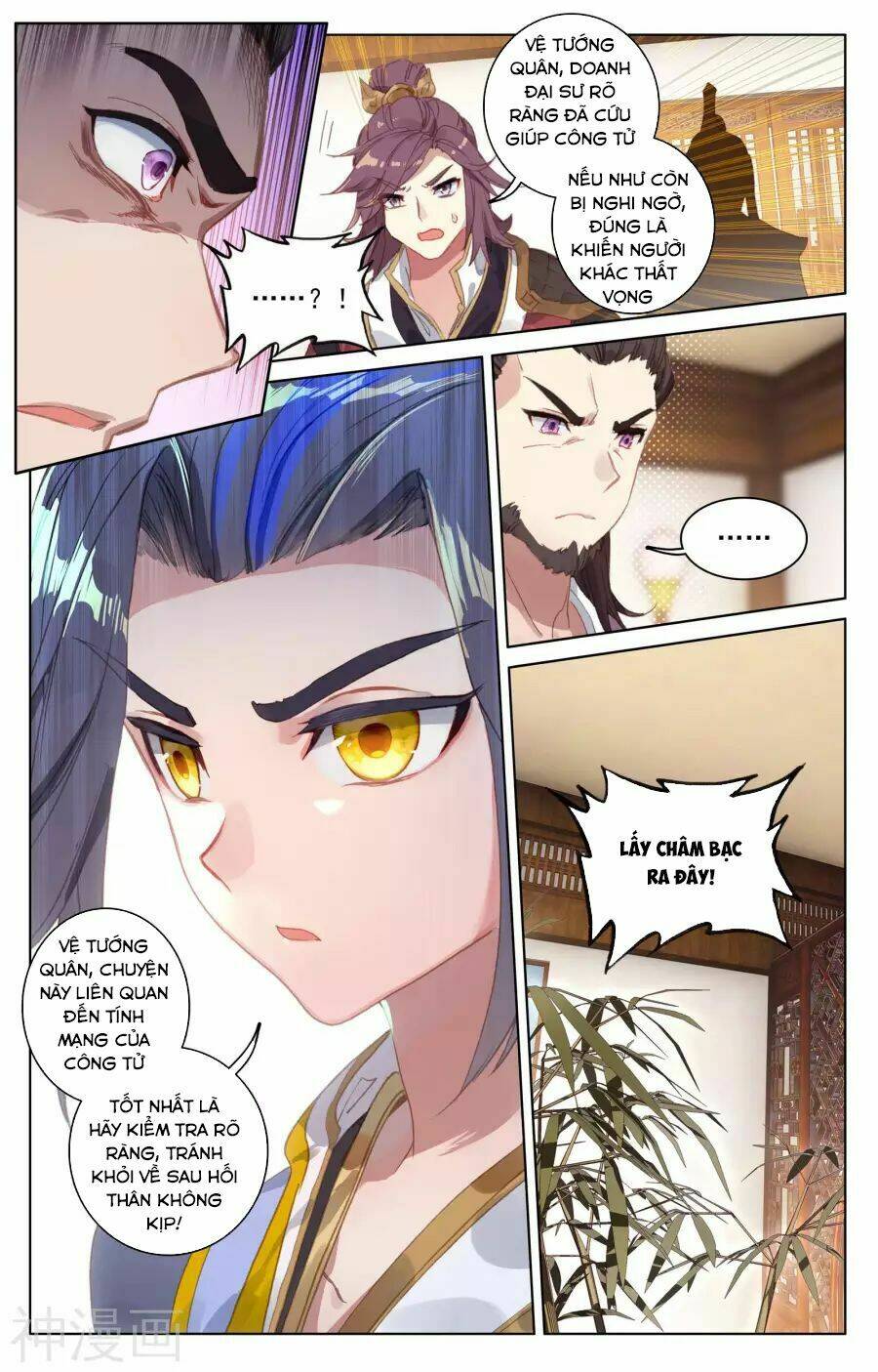 Nguyên Tôn Chapter 51 - Trang 2