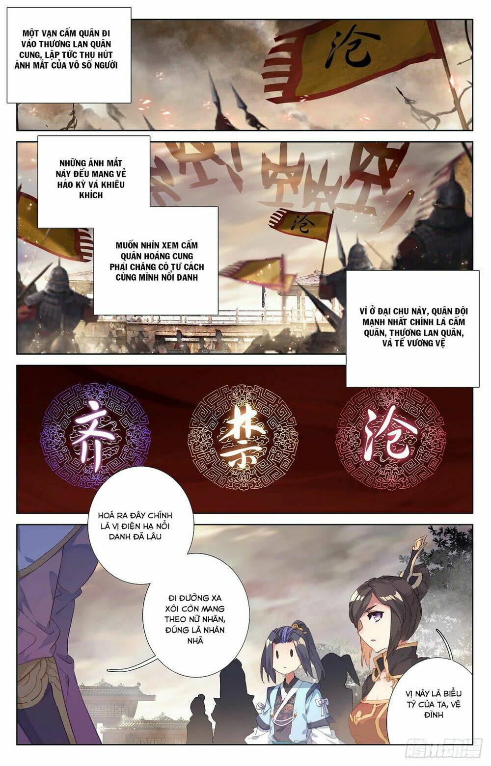 Nguyên Tôn Chapter 49 - Trang 2