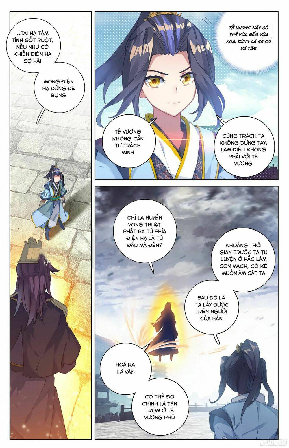 Nguyên Tôn Chapter 46 - Trang 2