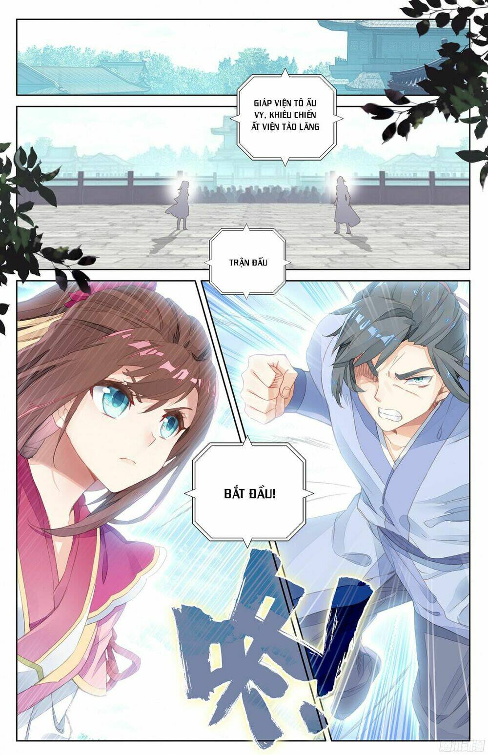 Nguyên Tôn Chapter 40 - Trang 2