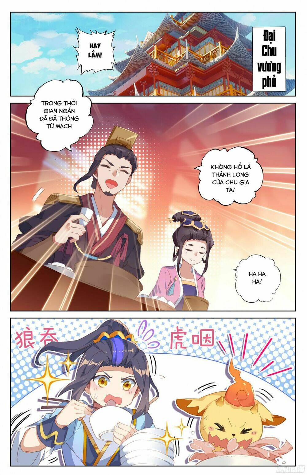 Nguyên Tôn Chapter 34 - Trang 2