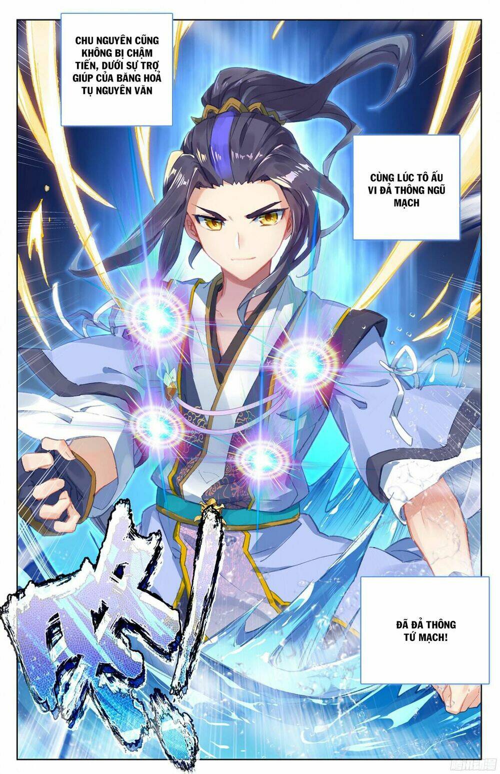 Nguyên Tôn Chapter 34 - Trang 2